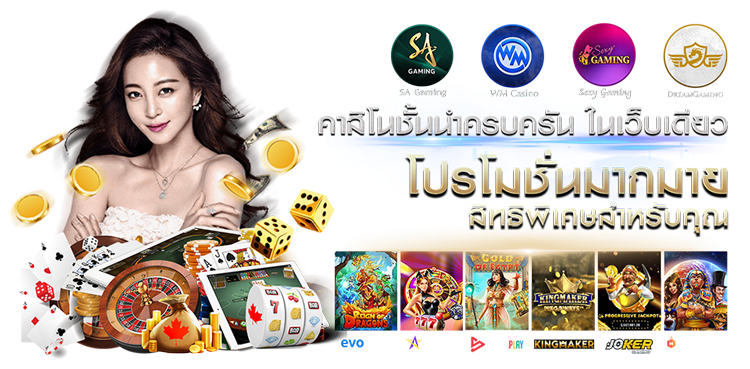 NT1688 เว็บพนันออนไลน์ครบวงจร ศูนย์รวมเกมพนันระดับพรีเมียม 